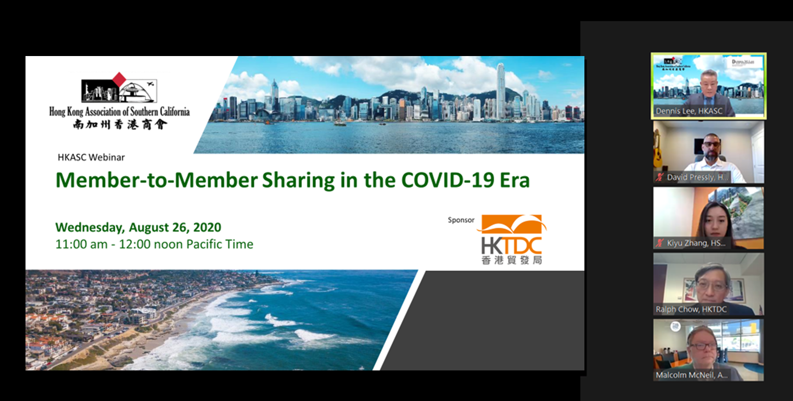 August 26, 2020 – HKASC Webinar: Member-to-Member Sharing in the COVID-19 Era