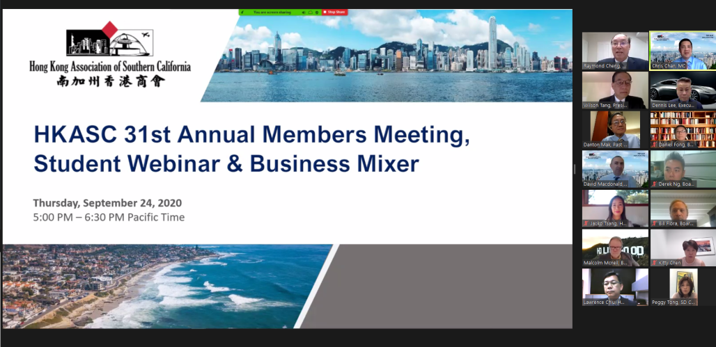 September 24, 2020 – HKASC 31st Annual Members Meeting, Student Webinar & Business Mixer