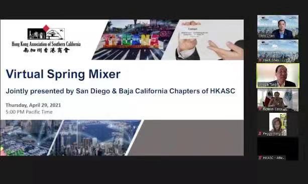 April 29, 2021 – Virtual Spring Mixer – Jointly Presented by San Diego & Baja California Chapters of HKASC