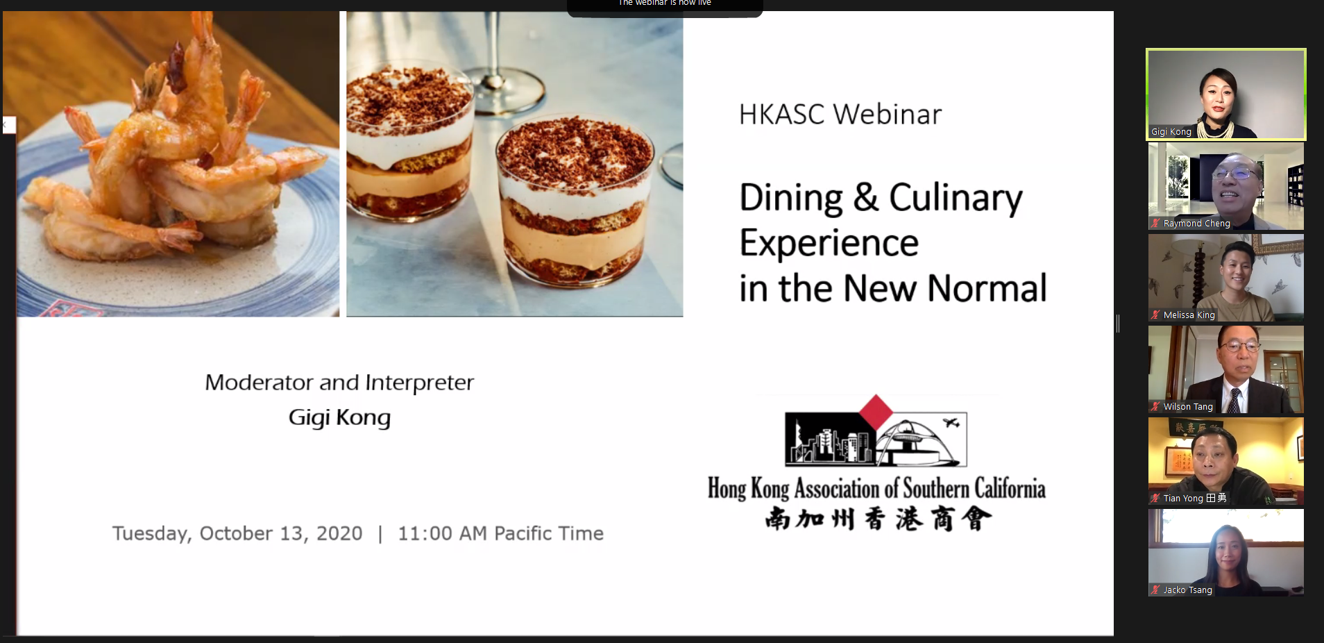 October 13, 2020 – HKASC Webinar: Dining & Culinary Experience in the New Normal