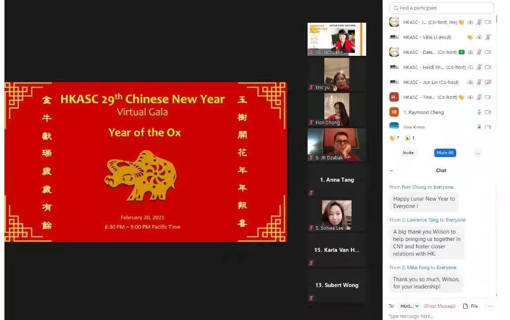 February 20, 2021 – HKASC 29th Chinese New Year Gala – Year of the Ox